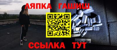 марки nbome Аргун