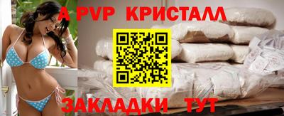 альфа пвп VHQ Донской