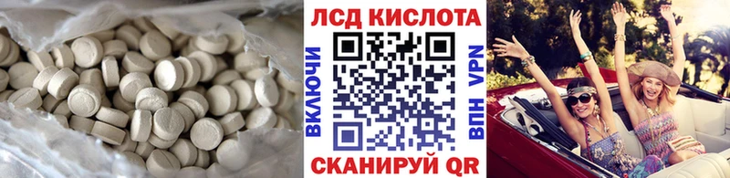 наркота  ОМГ ОМГ ТОР  Лсд 25 экстази ecstasy  Саратов 
