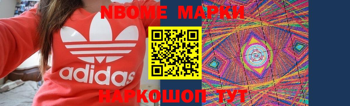 Лсд 25 экстази кислота Саратов
