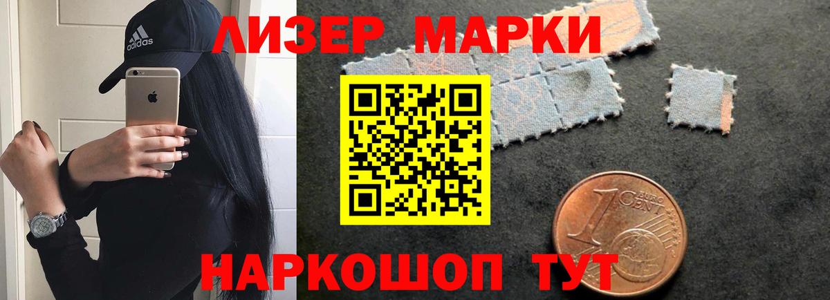 LSD-25 экстази ecstasy  Саратов  ЛСД экстази ecstasy 