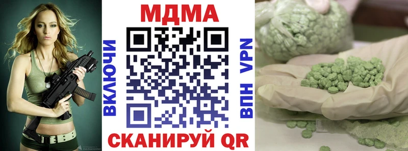 MDMA Molly сайты даркнета телеграм Саратов