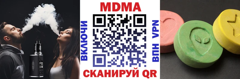 MDMA Molly Саратов