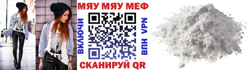 магазин  наркотиков  Саратов  Меф мяу мяу 