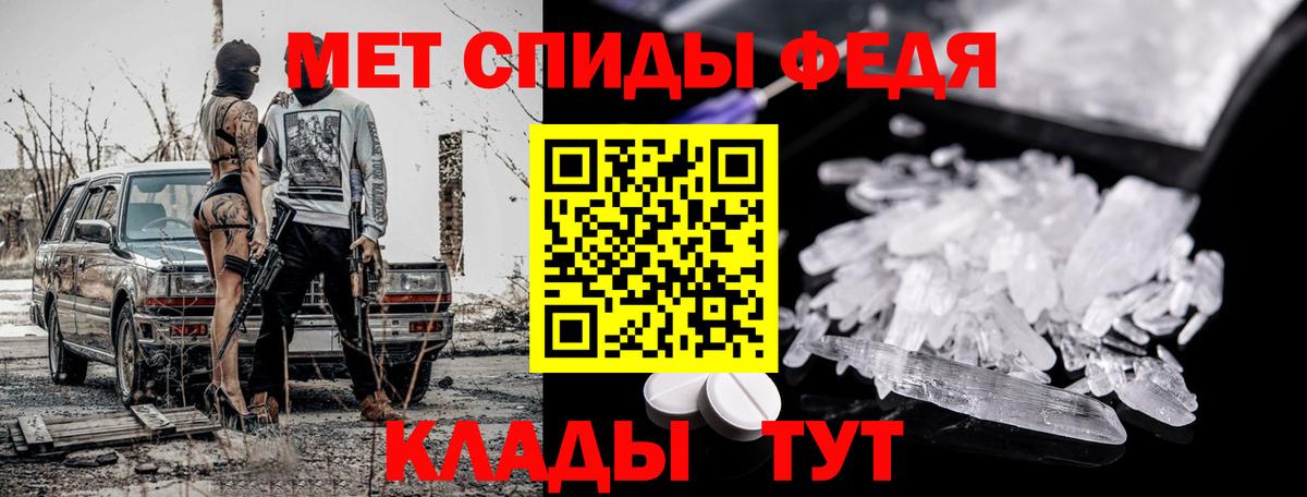 Метамфетамин  Метамфетамин Декстрометамфетамин 99.9%  Саратов  Метамфетамин Декстрометамфетамин 99.9% 