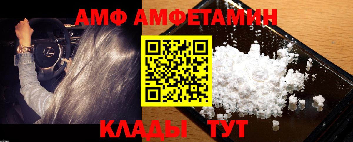 Метамфетамин  Вход с VPN  Первитин мет  Саратов  Первитин мет 