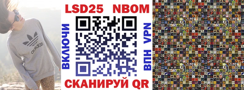 как найти закладки  мега вход  Марки N-bome 1,5мг  Саратов 
