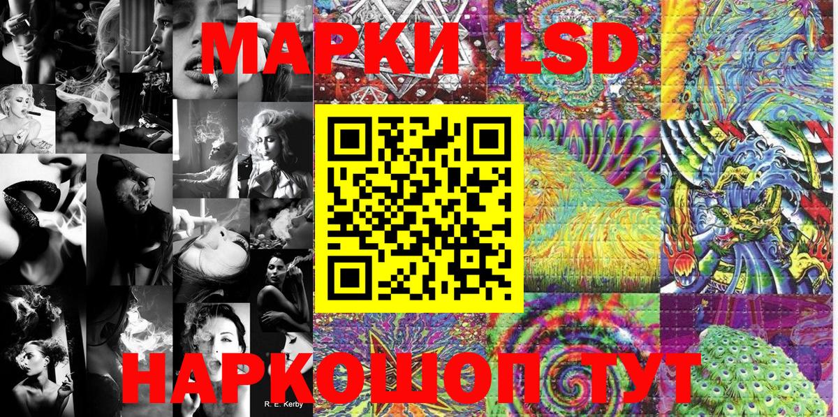 Саратов  Марки 25I-NBOMe 1500мкг  Марки 25I-NBOMe 1500мкг  Вход с VPN 