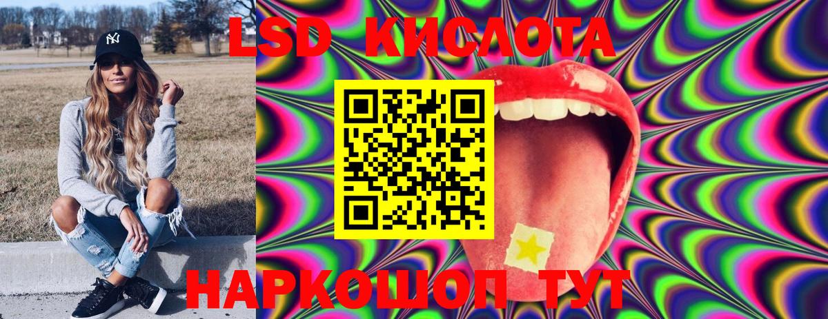 Марки NBOMe 1500мкг Саратов