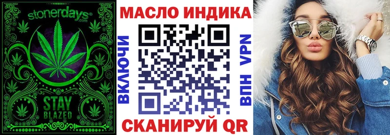 блэк спрут маркетплейс  это наркотические препараты  ТГК вейп  Саратов 