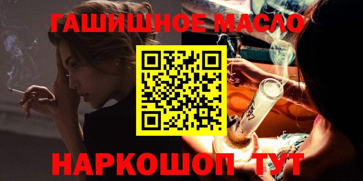 МАРИХУАНА  ГАШ  Саратов  MDMA  Гашиш  Меф кристаллы  Вход с VPN 