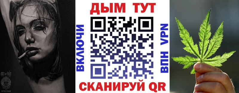 Конопля MAZAR  Саратов 