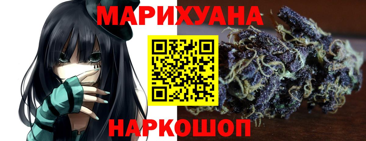 Канабис MAZAR Саратов