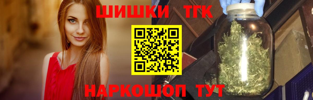 Саратов  Бошки Шишки LSD WEED  Марихуана гибрид  Бошки марихуана White Widow  Вход с VPN  Марихуана индика 